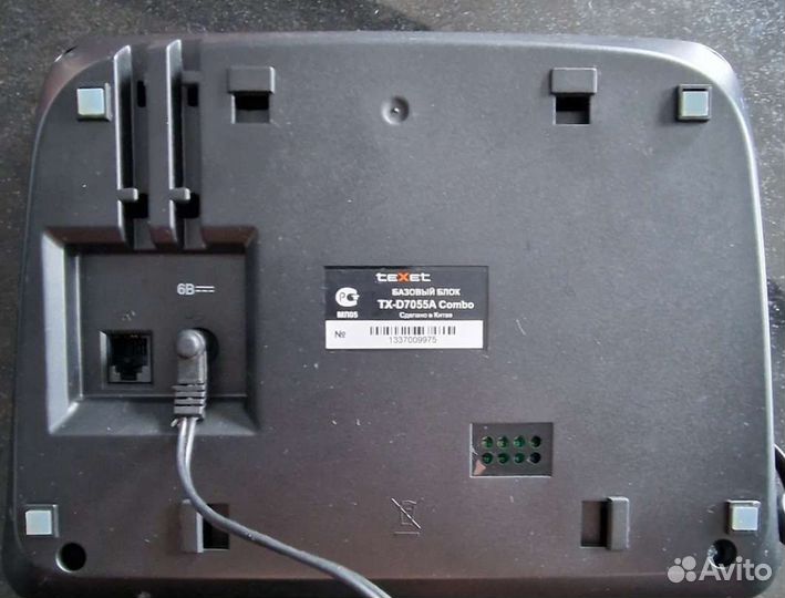 Радио Телефон texet TX-D7055A Combo