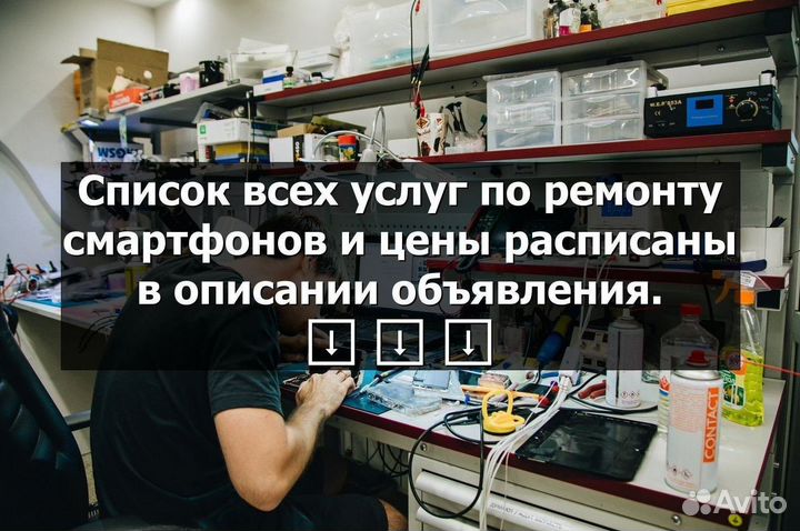 Аккумулятор для Sony Xperia XA 1 (G3112)