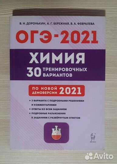 Сборники для учебы