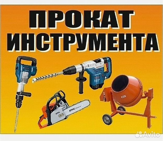 Виброплита Wacker (вес 92 кг.)