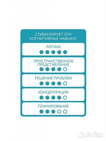 Игра пазл парковка bondibon