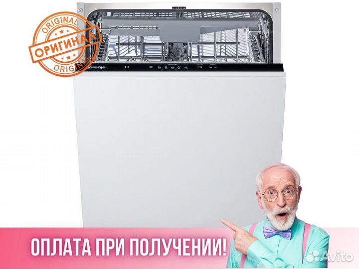 Посудомоечная машина Посудомойка Gorenje