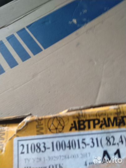 Поршня 82,4 группа А Харьковские 2 шт ком. Ам Ока