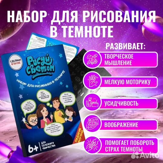 Подарочный набор для детей