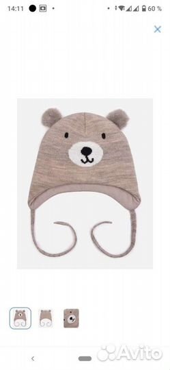 Шапка для мальчика