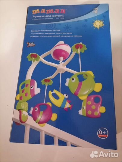 Мобиль на детскую кроватку