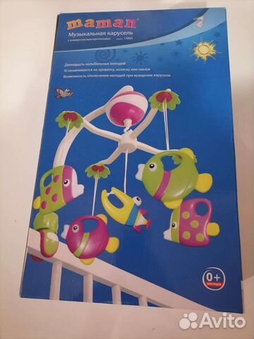 Мобиль на детскую кроватку