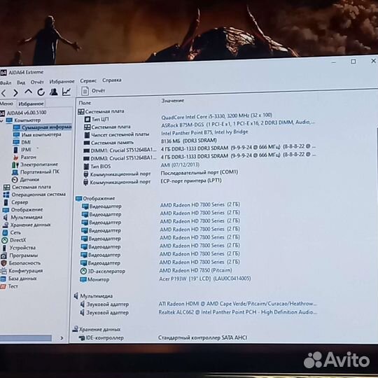 Отличный Игровой блок Core i5 GTX 1660 Super