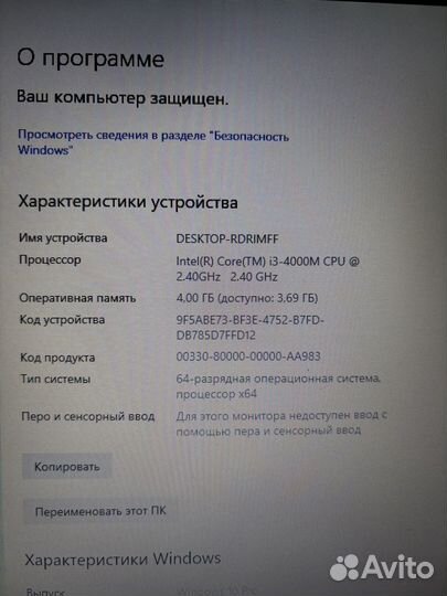 Шустрый ноутбук Lenovo Thinkpad T540p