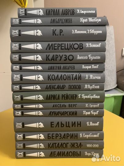 Книги серии жзл