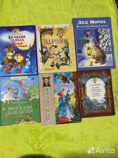 Детские книги в ассортименте