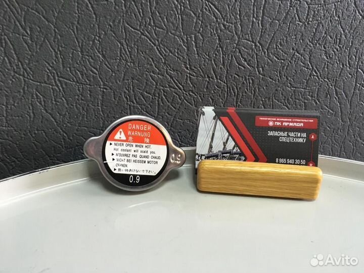 Крышка радиатора 036-1865 CAT 330DL