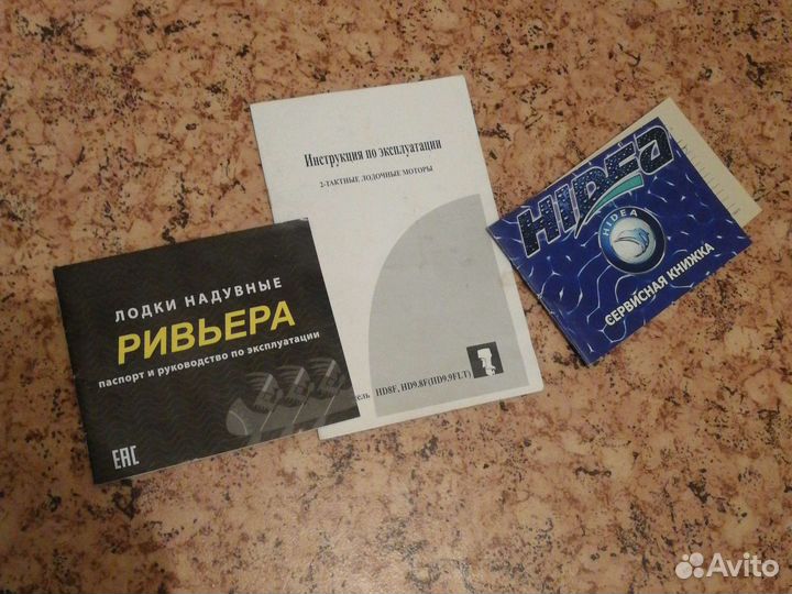 Комплект лодка с мотором