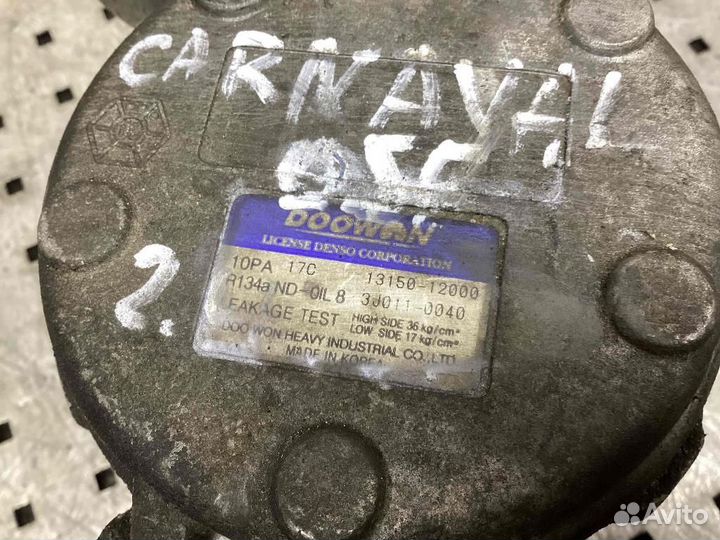 Компрессор системы кондиционирования Kia Carnival