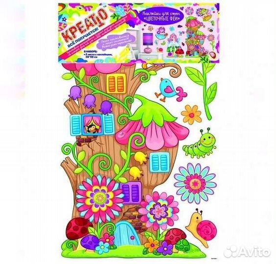 Декоративные наклейки на стену для детской, новые