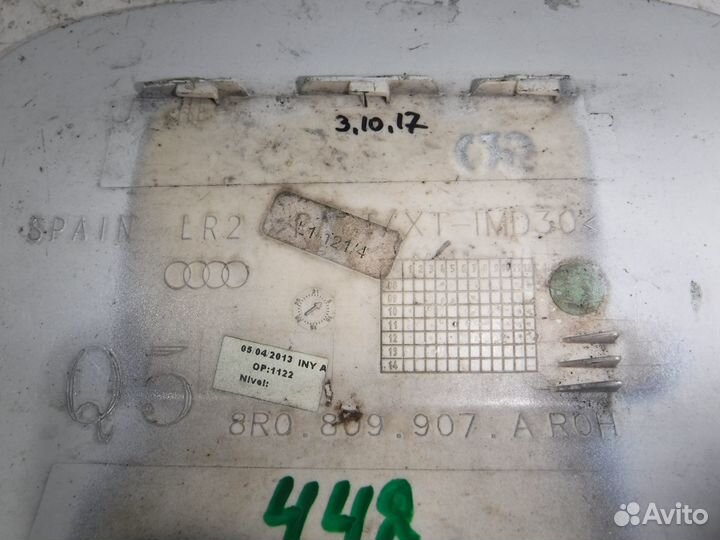 Лючок бензобака Audi Q5 8R