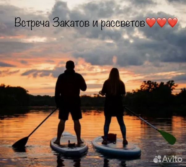 Аренда sup board/ прокат сап досок