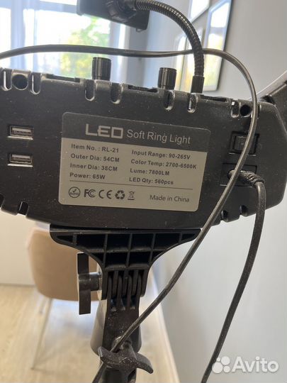 Кольцевая лампа 36 см