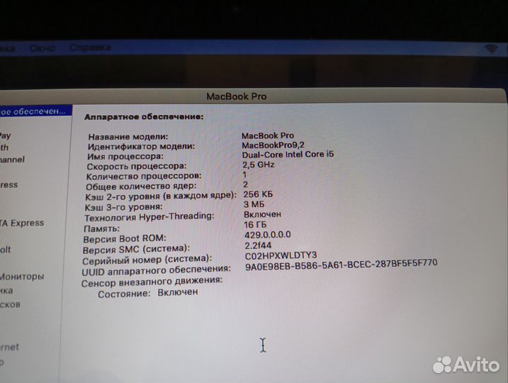 Macbook pro 13 mid 2012