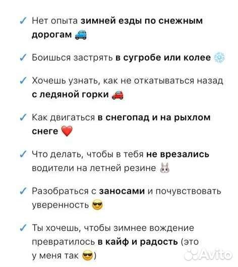 Вождение по городу