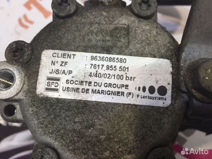 Ситроен С5 Насос гидроусилителя руля