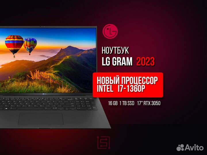 Ультрабук LG Gram New i7-1360P 16GB 1TB RTX 3050