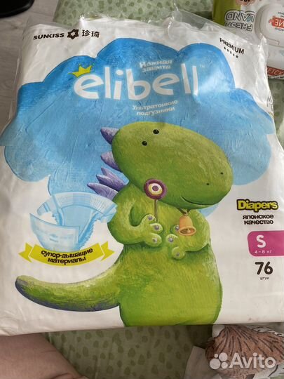Подгузники 2 размер