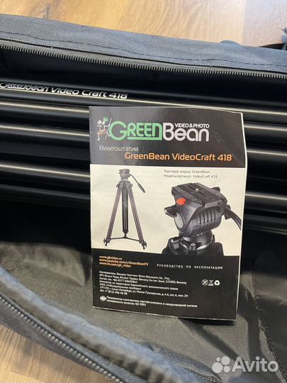 Видео штатив GreenBean VideoCraft 418