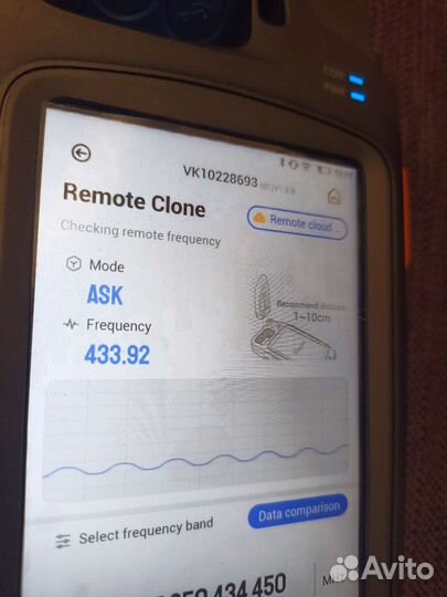 Ключ зажигания Форд Транзит 2007-2012 чип 4D63 433