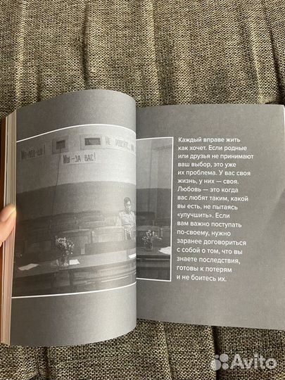 Лабковский 2е издание Хочу и буду