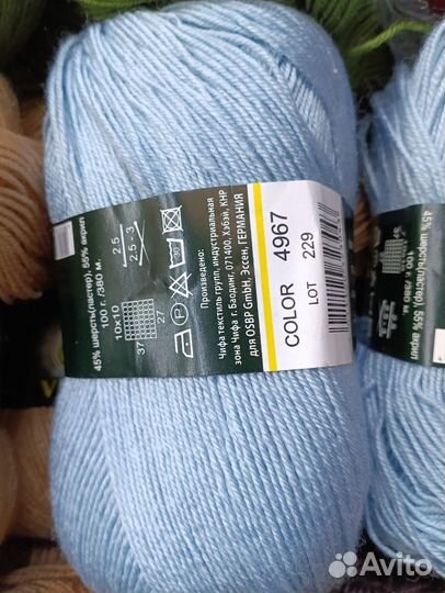 Пряжа для вязания Vita Brilliant