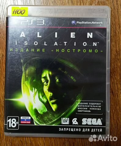 Alien isolation Диск на ps3