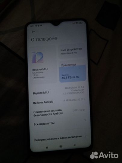 Xiaomi Redmi Note 8 Pro, 6/64 ГБ