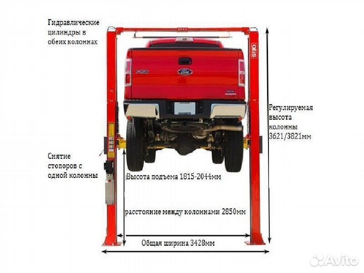 Двухстоечный подъемник 4т A240см (peak 209C) Atis