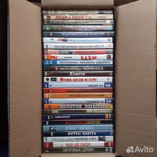 Отечественные фильмы разных лет на DVD дисках