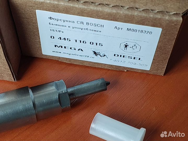 Форсунки Touareg 3,0TDI casd 0445116015