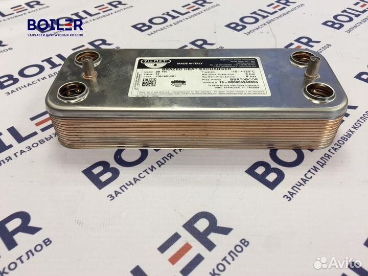 Теплообменник Zilmet пластинчатый