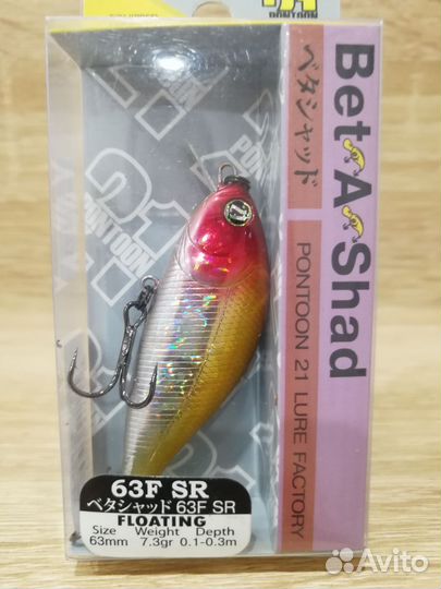 Воблеры Pontoon 21 Bet-A-Shad 63SP-SR, 63F-SR
