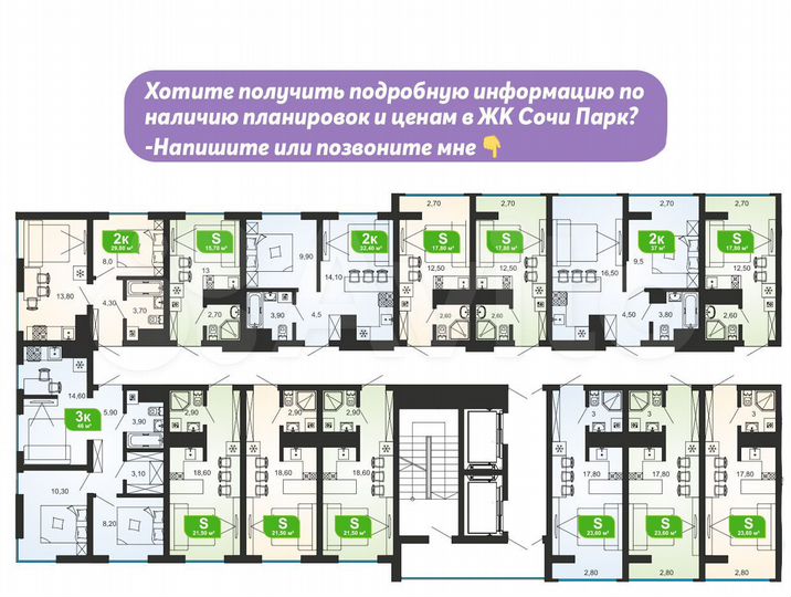 Квартира-студия, 18,3 м², 14/19 эт.