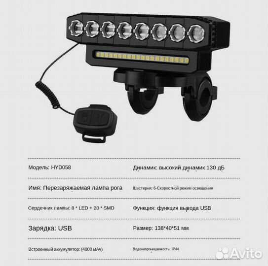 Велосипедный фонарь передний на USB 4000