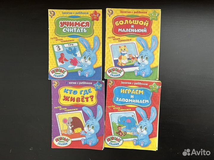 Детские развивающие карточки книжки