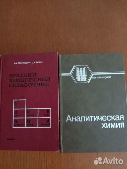Книги СССР