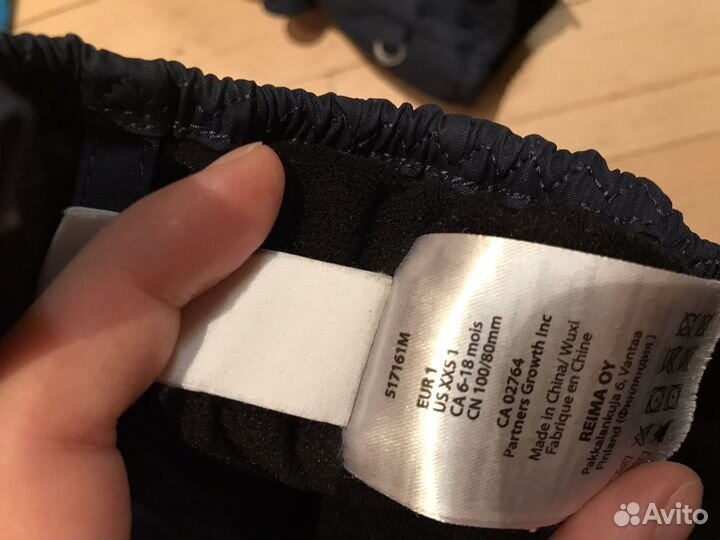 Шапка и краги reima