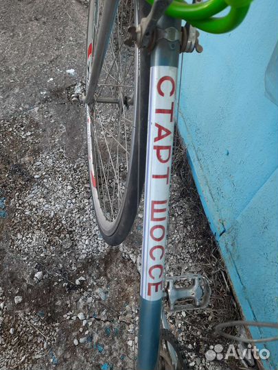 Велосипед бу