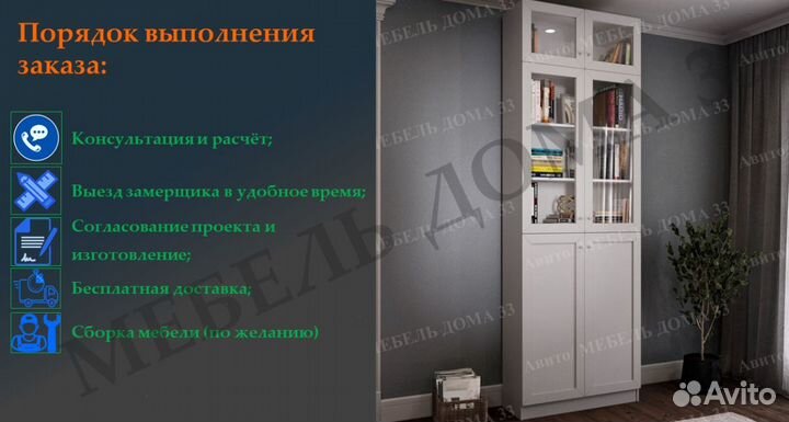 Мебель в детскую комнату