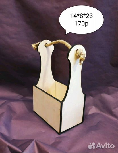 Ящик подарочный