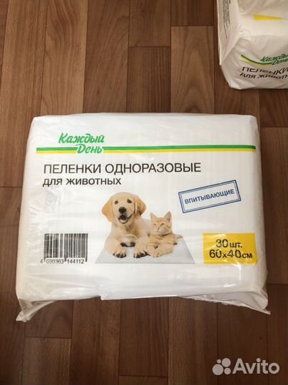 Пеленки для животных одноразовые 60х40
