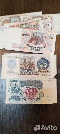 Денежные купюры СССР