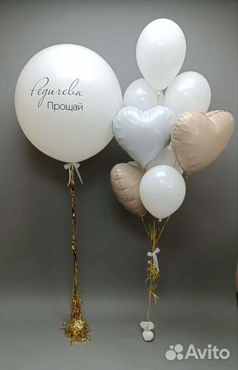 Доставка гелиевых шаров Самара