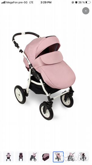 Коляска 2 в 1